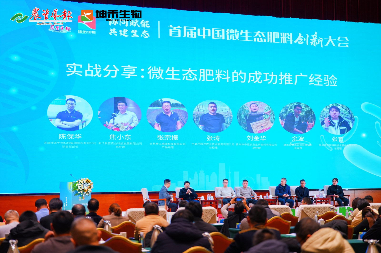 實戰(zhàn)分享.jpg